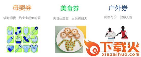 点赚惠截图3