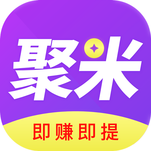 聚米资讯转发赚钱下载-聚米资讯appv1.0.0 手机最新版