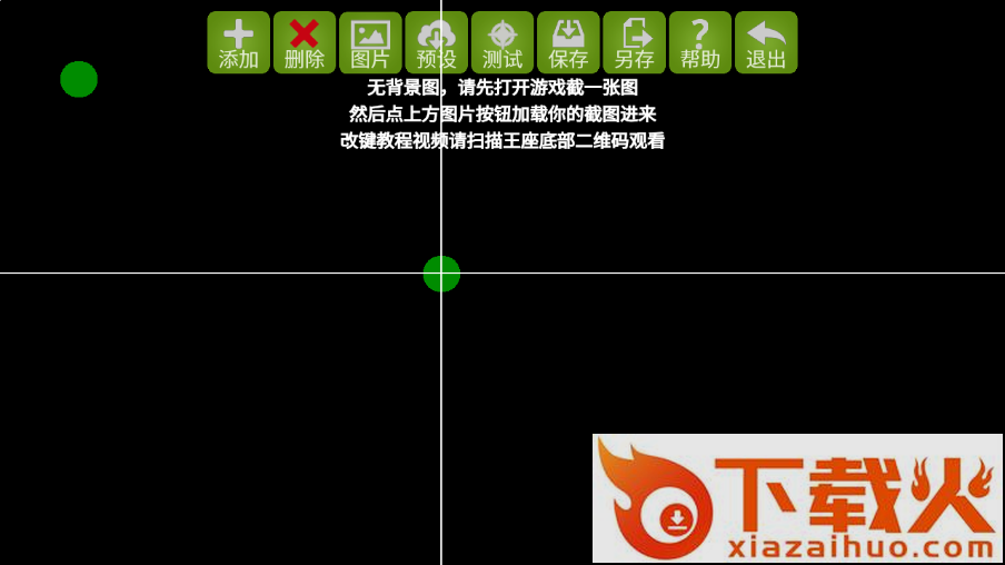 魅影游戏app v4.21 最新版本截图1