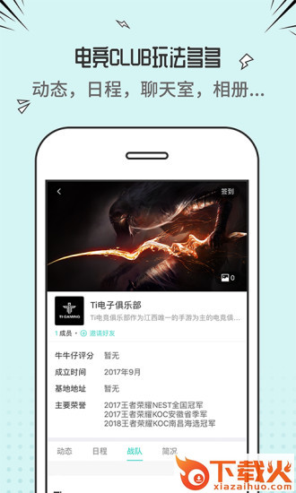 牛牛仔app官方下载截图2