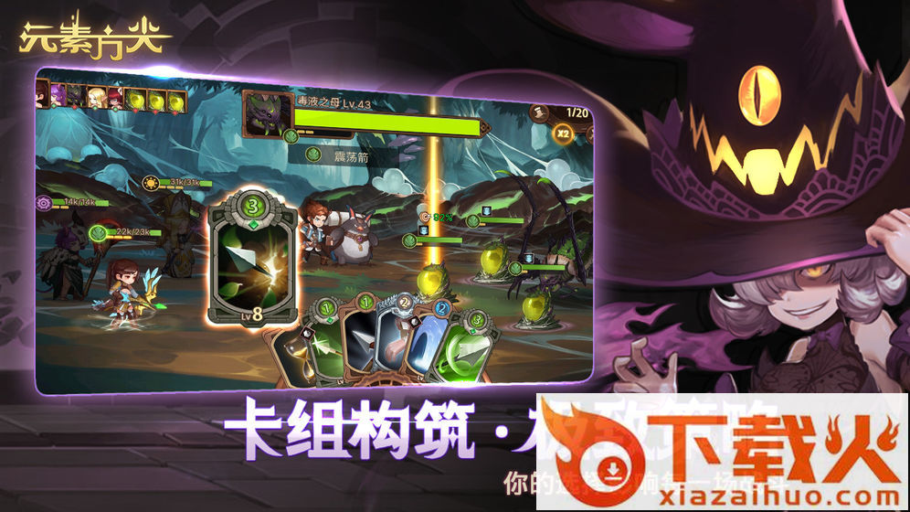 元素方尖测试服版截图1