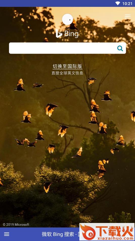 蓝光浏览器app截图3