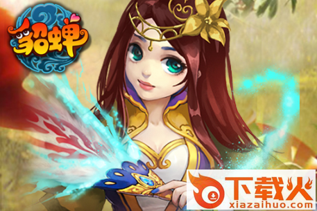 貂蝉三国计截图3
