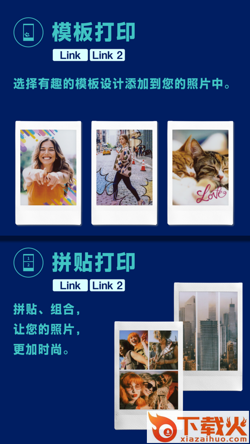 mini Link app截图2