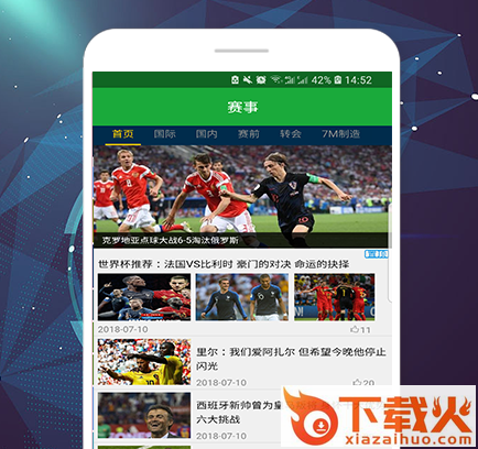 万众体育截图3