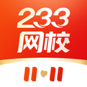 233网校苹果版下载-233网校ios版下载v4.2.0 iphone版