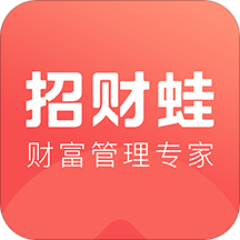 招财蛙财富安卓版下载-招财蛙财富appv1.2.1 最新版