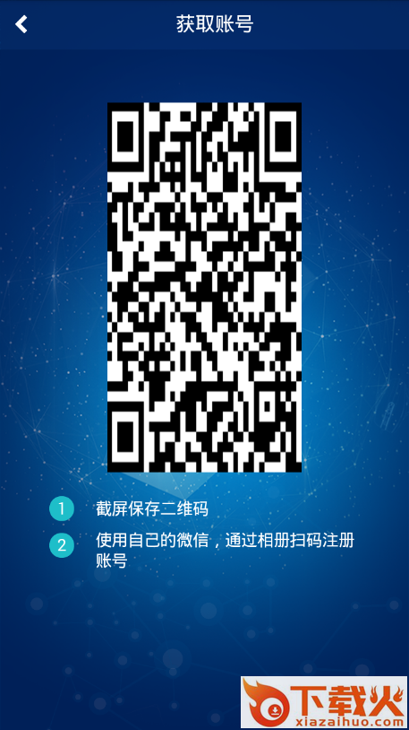 集挖挖截图2