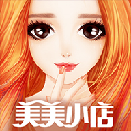 美美小店2 v1.7.303 安卓版