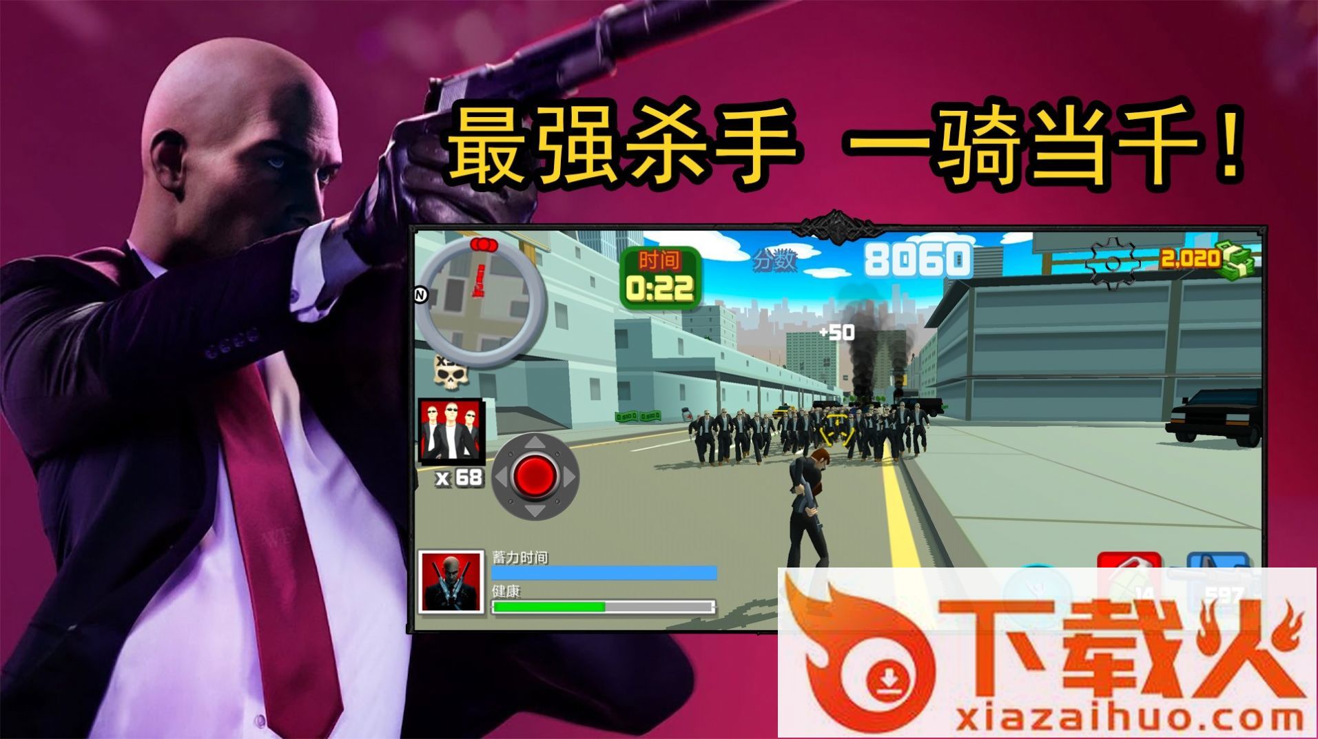 特种精英联盟 v1.0.0 安卓版截图2