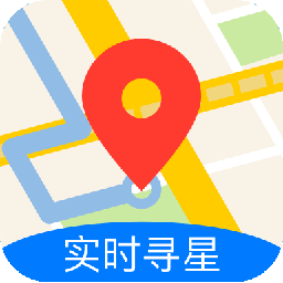 看到人走动的卫星地图软件下载-七星导航地图appv3.3.0 安卓版