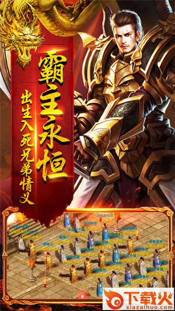 一刀灭霸截图2