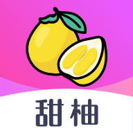 甜柚交友app下载-甜柚v1.0.0 最新版