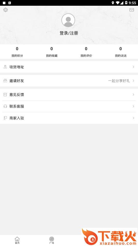 幸福凯里app截图2