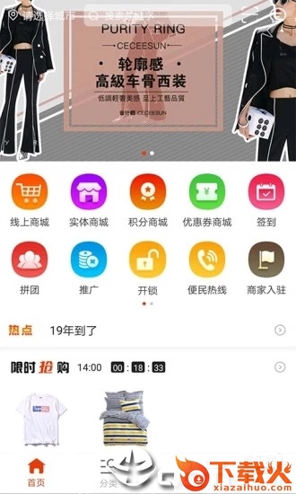啥都惠截图3