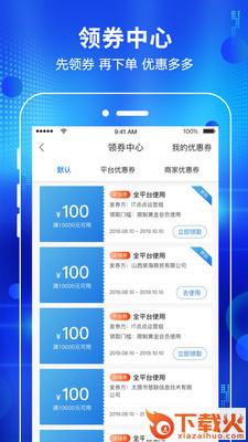 IT点点截图1