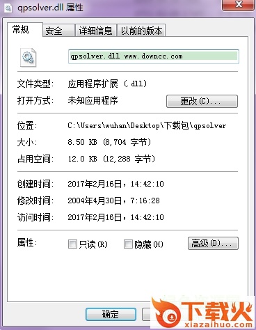 qpsolver.dll