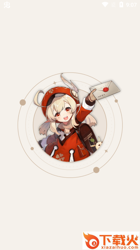 GenshinHelperapp v1.4.899 最新版截图1