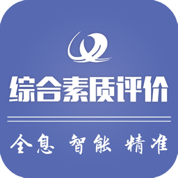 重庆综合素质评价app苹果版下载-重庆综评ios版下载v1.0.7 官方iphone最新版