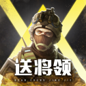全城警戒暗夜 v2.0.13 最新版