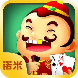 诺米棋牌游戏下载-诺米游戏赢话费v1.15 安卓版
