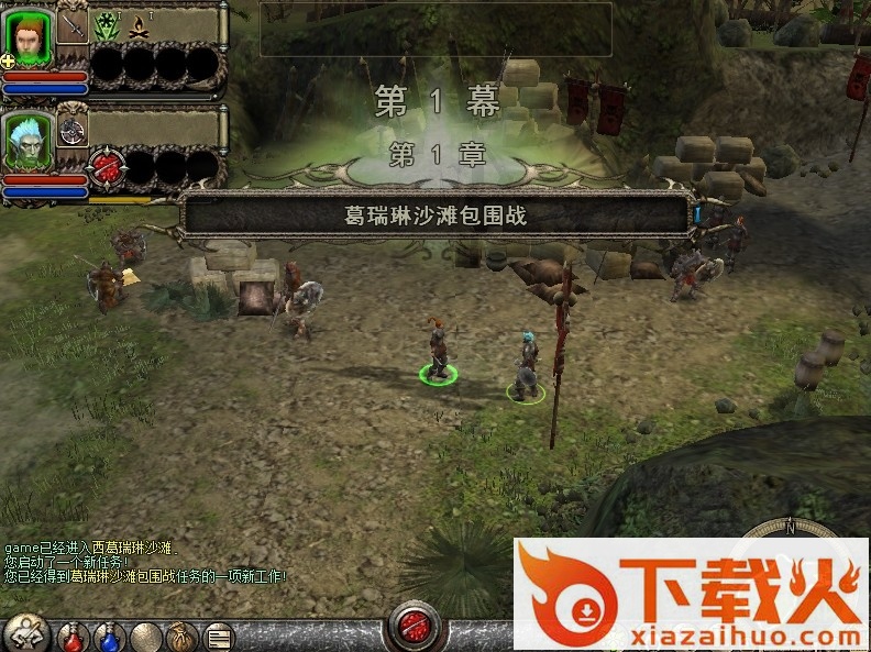 地牢围攻3太阳宝藏汉化版 简体免安装硬盘版 截图2