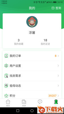 祖母家app截图2