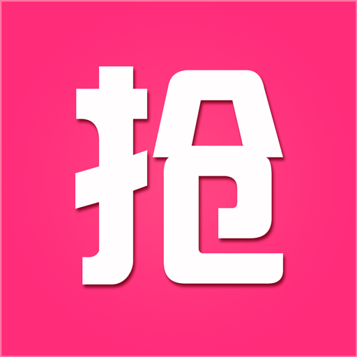 1元天天抢app v4.1.0 安卓版 1元天天抢app v4.1.0 安卓版