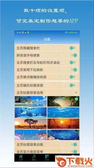 X文件管理器安卓版截图2