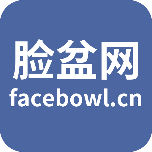 脸盆网手机版下载-脸盆网官方app下载v1.4.5 安卓最新版