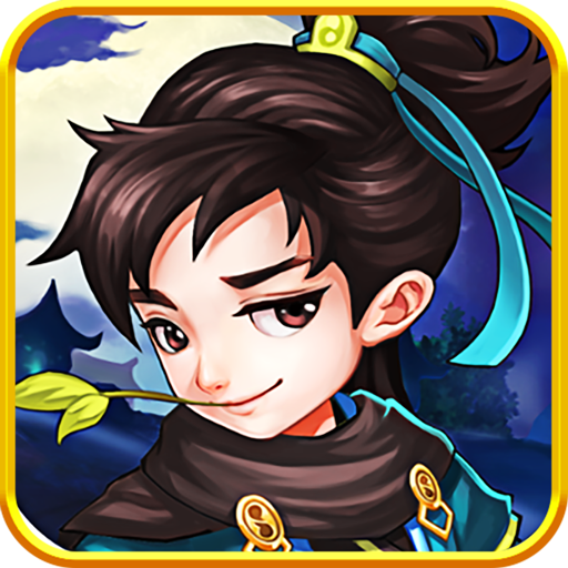 少年江湖令手游官方下载 v2.0 安卓版