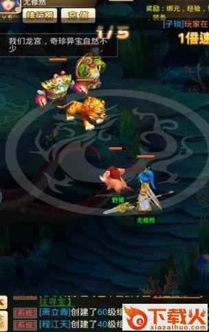 斗战胜魂截图3
