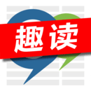 99趣读app v1.11.0 官方版 99趣读app v1.11.0 官方版