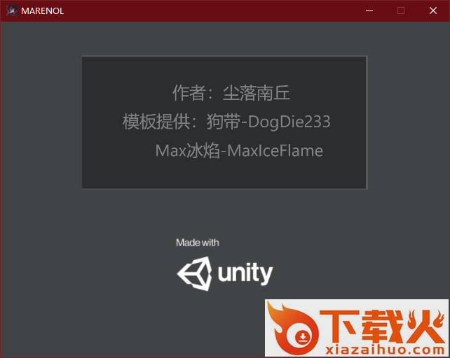 跳舞的线marenol饭制版 v1.0 绿色版 截图1