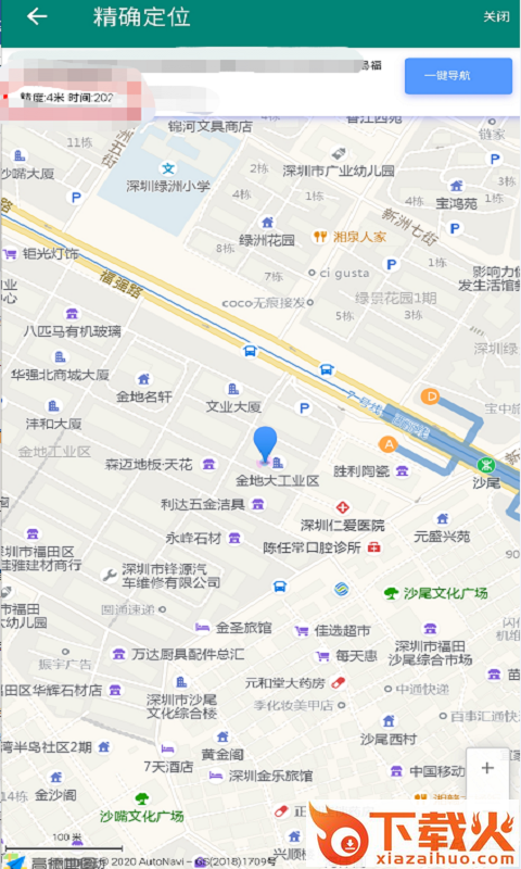 Ta位(好友定位共享)截图1