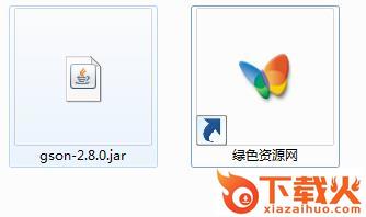 gson.jar官方