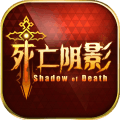 死亡阴影手游苹果版 v1.0.4 官方iphone版 死亡阴影手游苹果版 v1.0.4 官方iphone版