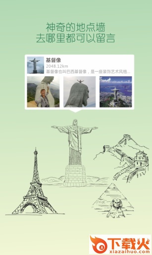 出面截图2