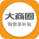 大商圈官方版下载-大商圈Appv1.7.0 安卓版