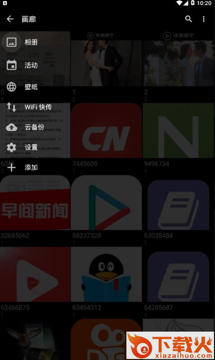 快图浏览器安卓软件下载截图1