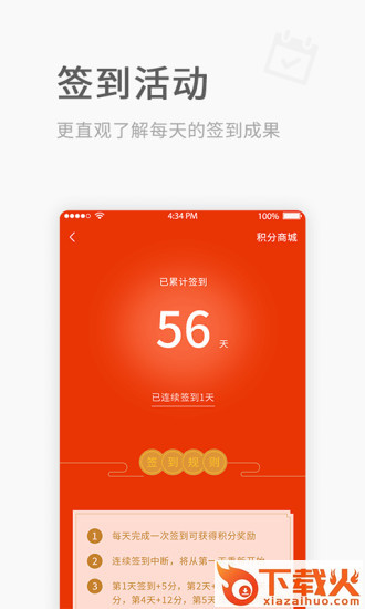 卓创化工app截图2