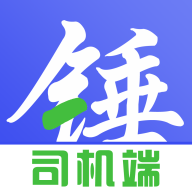 锤镰公社app下载-锤镰公社司机端appv1.0.16 安卓版