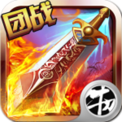 无尽英雄手游官方版下载-无尽英雄v1.0.1 安卓版