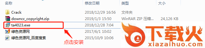 textaloud中文版 v4.0.23 免费版 截图1
