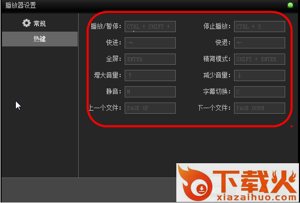 天王影音播放器(P2P点播视频播放器) v2.0.2 官方最新版_附图文使用教程 截图2