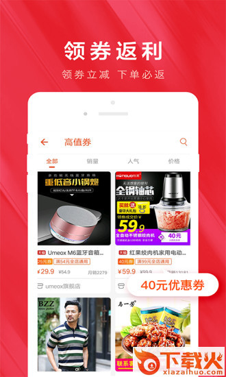 晴天街截图1