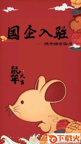 汇鼎理财app截图1