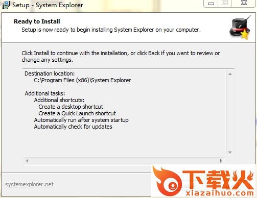 system explorer中文版