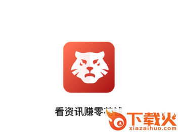 伏虎宝app截图3