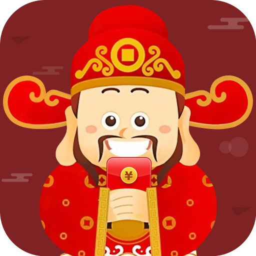 天天抢红包答题app v1.0 安卓版